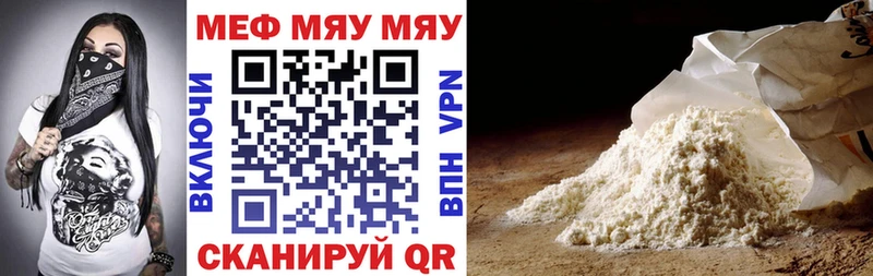 Наркота Вичуга Каннабис МЕФ АМФ СОЛЬ ГАШИШ КОКАИН