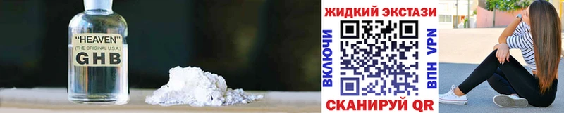 hydra зеркало  Вичуга  Бутират BDO 33%  купить  цена 