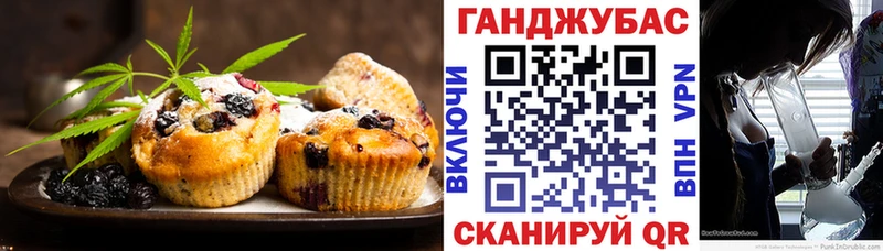 Печенье с ТГК конопля blacksprut ссылки Вичуга