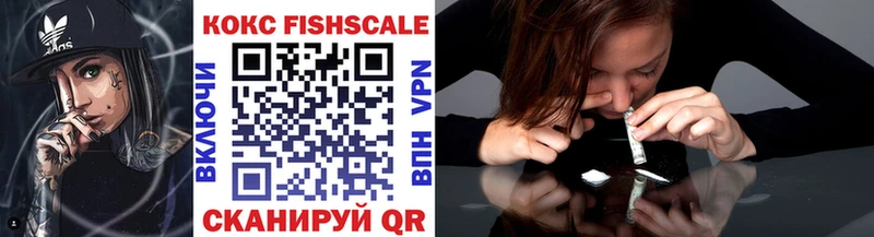 дарнет шоп  Вичуга  darknet Telegram  Cocaine VHQ 
