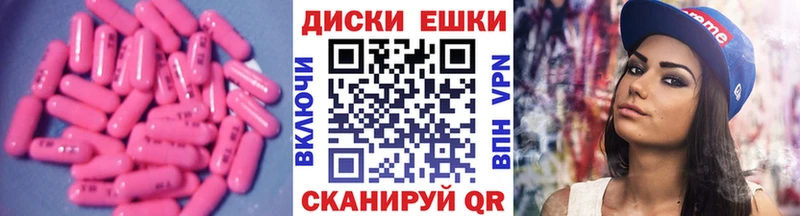 mega как войти  Вичуга  Экстази 250 мг  купить  сайты 