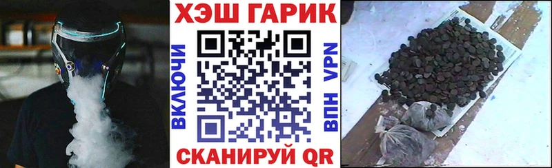 купить  цена  Вичуга  мега зеркало  ГАШИШ гарик 