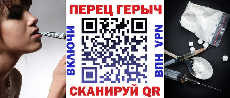 Героин афганец  купить наркотик  Вичуга 