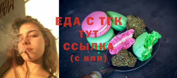 скорость Верхний Тагил