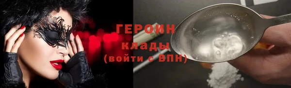 кокаин перу Дмитров