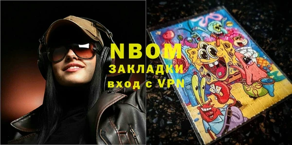 скорость Верхний Тагил