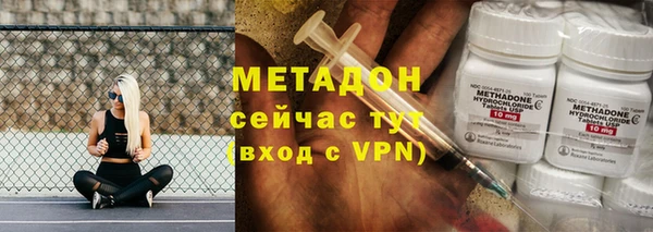 ALPHA-PVP Бронницы