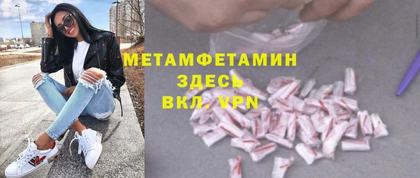 амф Бугульма