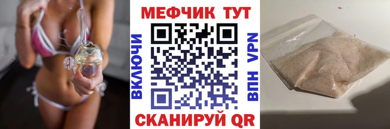 OMG как войти  купить наркоту  Вичуга  МЕФ мяу мяу 