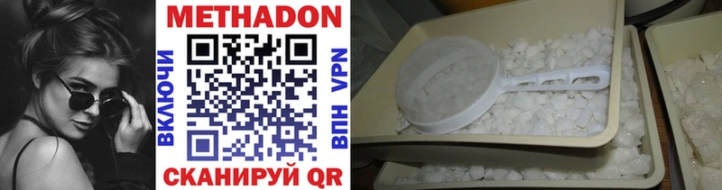 Метадон белоснежный гидра рабочий сайт Вичуга