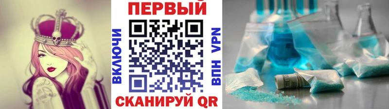 МЕТАМФЕТАМИН мет  купить наркотик  Вичуга 