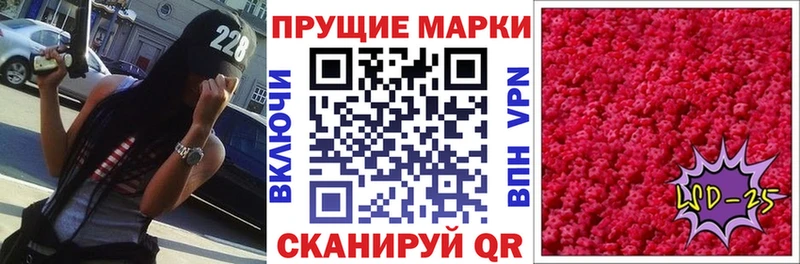 наркота  Вичуга  Марки N-bome 1,8мг 