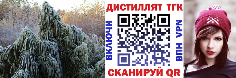 Дистиллят ТГК Wax мориарти какой сайт Вичуга мега ТОР