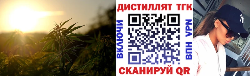 ТГК вейп Вичуга